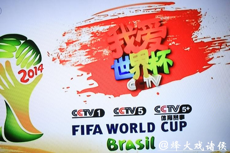 世界杯直播语言选择：多语言解说服务