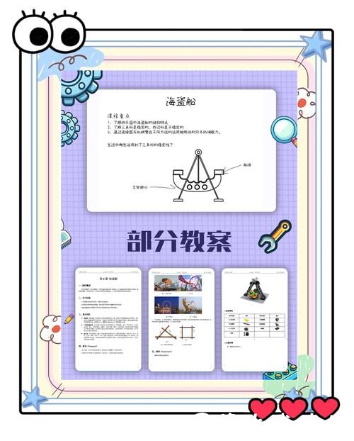 搭建自己的世界杯下注平台需要哪些步骤 搭建自己的世界杯下注平台需要哪些步骤