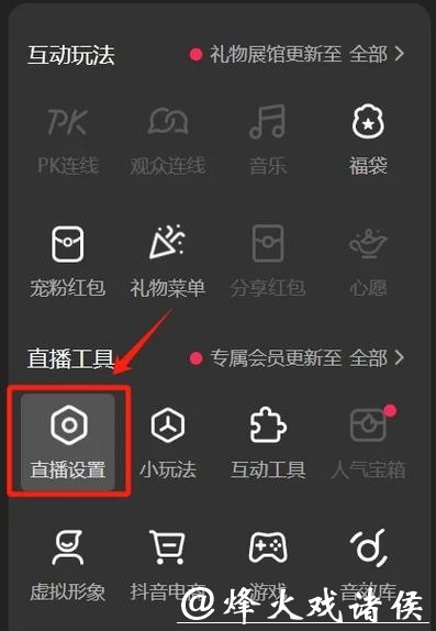 世界杯直播如何避开观看卡顿问题 世界杯直播如何避开观看卡顿问题