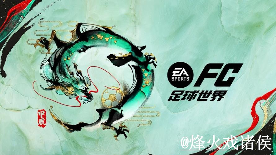世界杯外围地址对比，网页版区别和平台稳定性哪个更方便