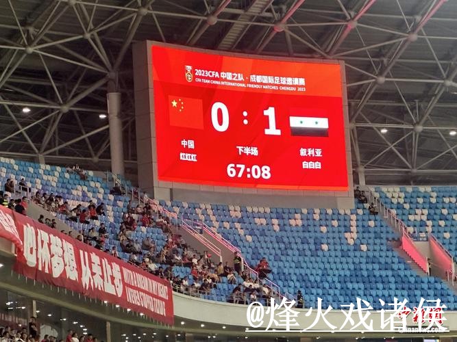 美加墨世界杯比分入口打不开怎么办？赛果查询和结果查看整理